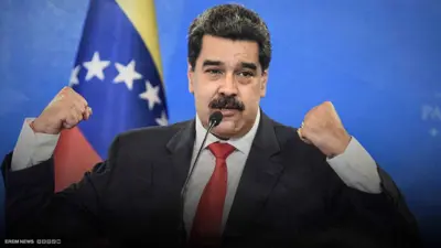 نيكولاس مادورو.. من هو سائق الحافلات الذي صار رئيسا لفنزويلا؟