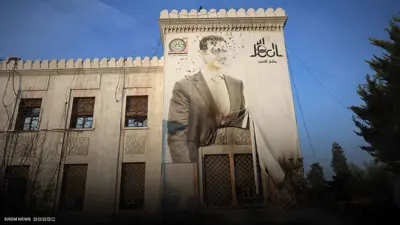 صورة بشار الأسد