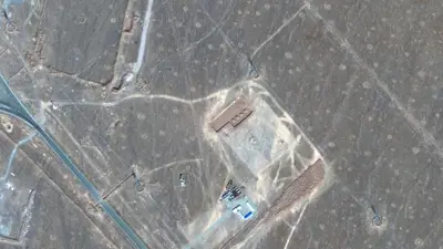 لقطة فضائية لمحطة فوردو النووية