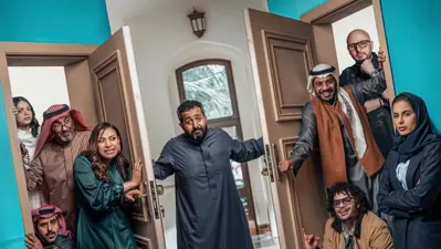 بوستر مسلسل يوميات رجل عانس