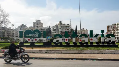 مدينة اللاذقية الساحلية