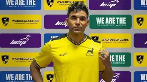  محمد أبو النجا "بونجا" 