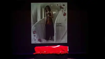 تأبين عازفة الكمان لاتشين أكيول 