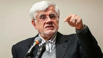 نائب الرئيس الإيراني محمد رضا عارف