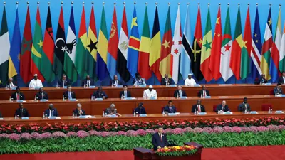 من أشغال  منتدى التعاون الصيني الأفريقي 