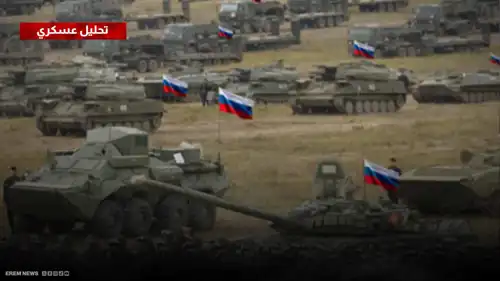 روسيا تعيد رسم خريطة القتال في زابوريجيا