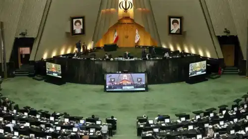 البرلمان الإيراني 