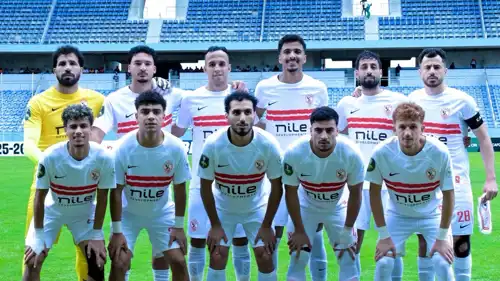 فريق الزمالك