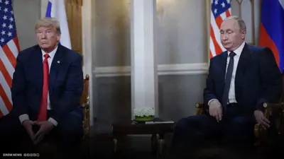 ترامب وبوتين