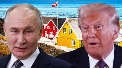 بوتين وترامب