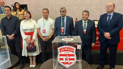 مجلس إدارة الإفريقي برئاسة محسن الطرابلسي