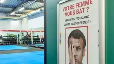 إعلان عن دورات "الدفاع عن النفس للرجال المُعنّفين"