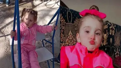 الطفلة آية بلوق