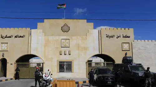 محكمة أمن الدولة الأردنية