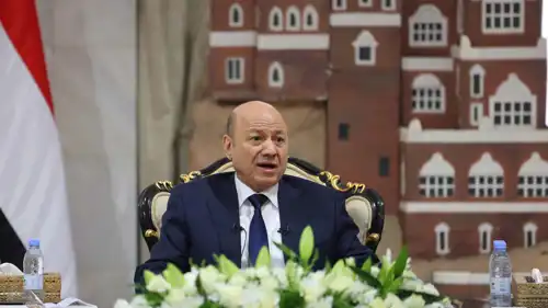 رشاد العليمي