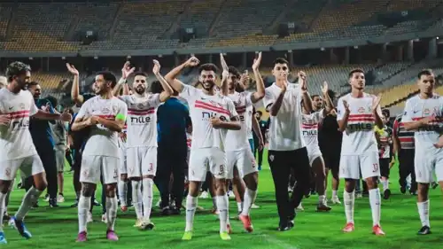 فريق الزمالك