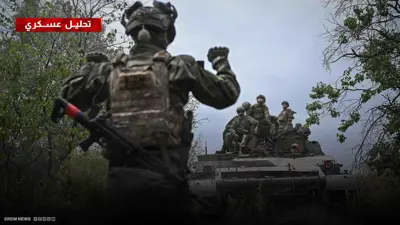 "المعركة النهائية" لاقتحام بوكروفسك.. متى يفعلها بوتين؟