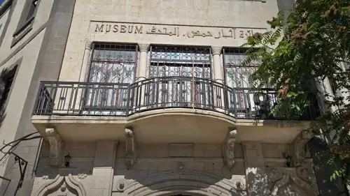متحف آثار حمص، سوريا