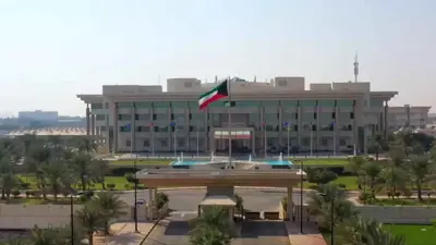 مقر وزارة الداخلية الكويتية