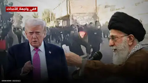 ترامب وخامنئي