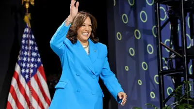كامالا هاريس