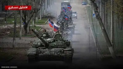 القوات الروسية