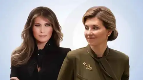 ميلانيا ترامب وزوجة زيلينسكي