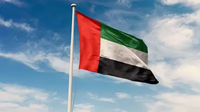 العلم الإماراتي