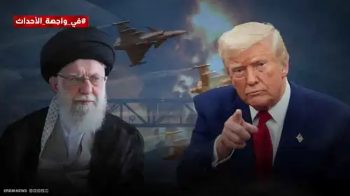 مقامرة ترامب.. مهلة سرية و3 خيارات عسكرية