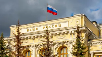 بنك روسيا المركزي