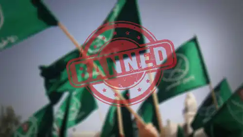 أعلام جماعة الإخوان