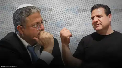 أيمن عودة وإيتمار بن غفير