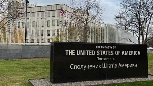 وزارة الخارجية الأمريكية