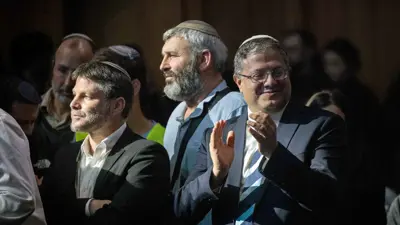 الوزيران اليمينيان المتطرفان إيتمار بن غفير وبتسلئيل سموتريتش في مؤتمر النصر 