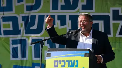 بن غفير يلقي كلمة خلال تجمع لناشطين يمينيين