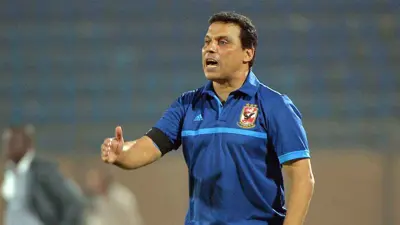 حسام البدري مدرب الأهلي المصري الأسبق