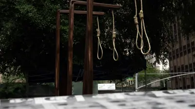 منصة إعدام 