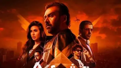 بوستر فيلم "المشروع x "
