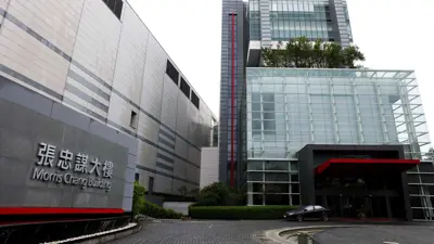  مقر شركة تصنيع أشباه الموصلات التايوانية