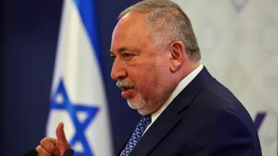 الوزير الإسرائيلي السابق أفيغدور ليبرمان