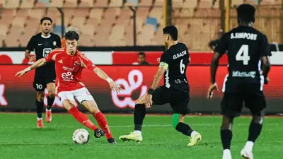 مباراة الأهلي والبنك الأهلي