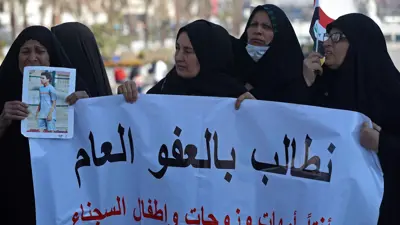 من مطالبات العراقيين بالعفو العام