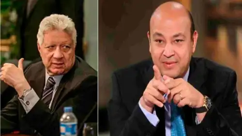 عمرو أديب ومرتضى منصور