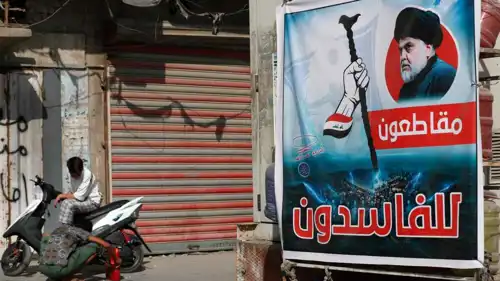 لوحة للتيار الصدري في بغداد