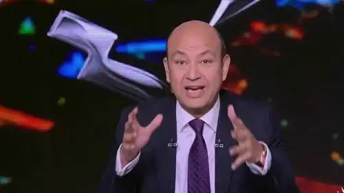 الإعلامي عمرو أديب