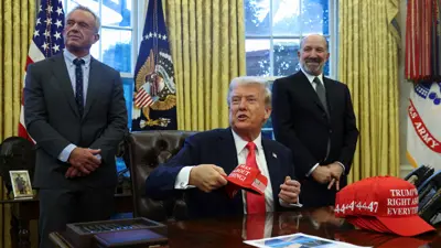 دونالد ترامب