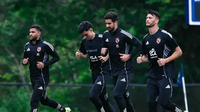 تدريبات الأهلي المصري