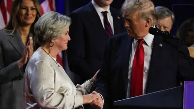 ترامب وسوزي