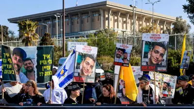 احتجاج سابق خارج مبنى الكنيست