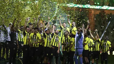 فريق الاتحاد السعودي